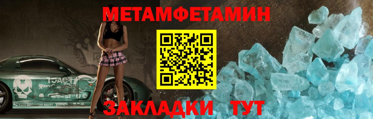 АМФЕТАМИН 98% Саки