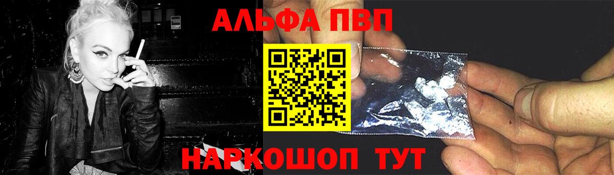 закладки  APVP СК  Вход с VPN  Альфа ПВП  A PVP СК КРИС  Alfa_PVP Соль  Саки 