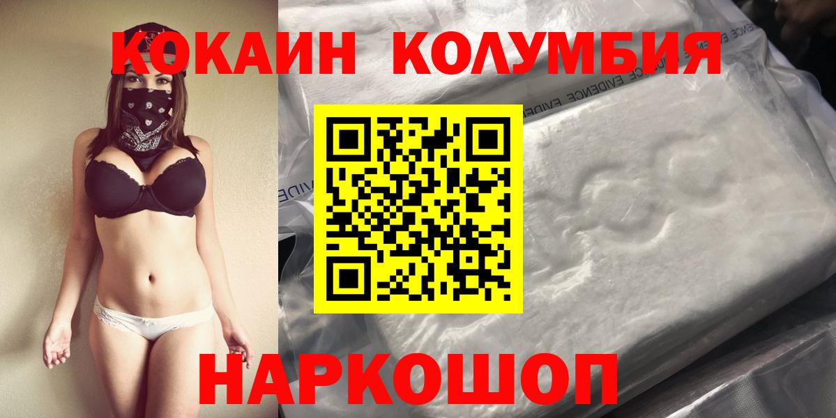 Саки  Cocaine Эквадор  Cocaine Fish Scale  закладки  Вход с VPN  COCAIN 