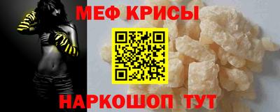 молекула духа Будённовск