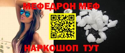 кокаин перу Бугуруслан