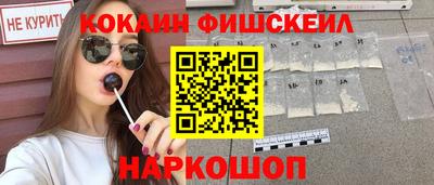 кокаин перу Бугуруслан