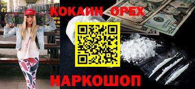 молекула духа Будённовск