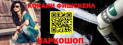 кокаин перу Бугуруслан