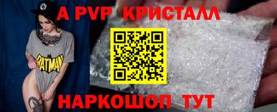 мефедрон VHQ Бузулук