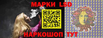 молекула духа Будённовск