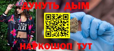 мефедрон VHQ Бузулук