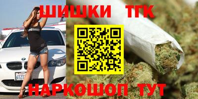 мефедрон VHQ Бузулук