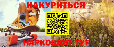 мефедрон VHQ Бузулук