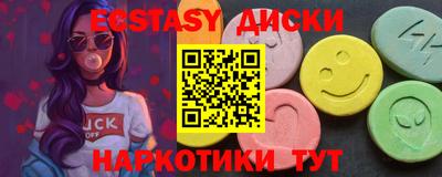 мефедрон VHQ Бузулук