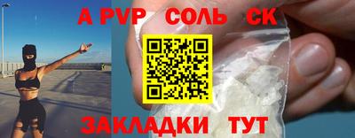 кокаин перу Бугуруслан