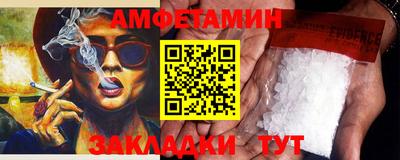 мефедрон VHQ Бузулук