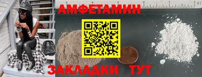 мефедрон VHQ Бузулук