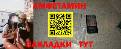 кокаин перу Бугуруслан