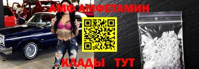 молекула духа Будённовск