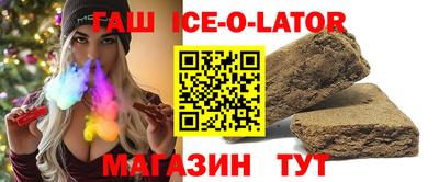 кокаин перу Бугуруслан