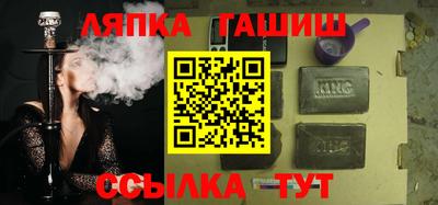 кокаин перу Бугуруслан