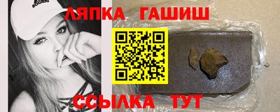 молекула духа Будённовск