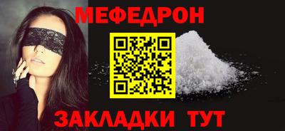 мефедрон VHQ Бузулук