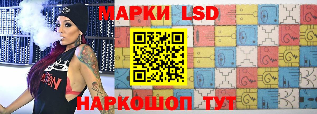 Саки    ССЫЛКА  Лсд 25 экстази ecstasy  Вход с VPN  LSD-25 экстази кислота 