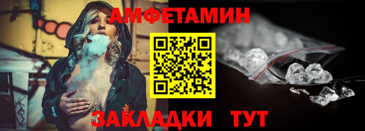 Саки  Метамфетамин винт  Вход с VPN 