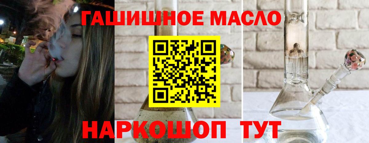 Саки  как найти закладки  Вход с VPN  Дистиллят ТГК гашишное масло 