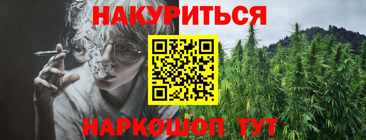 Канабис VHQ Саки