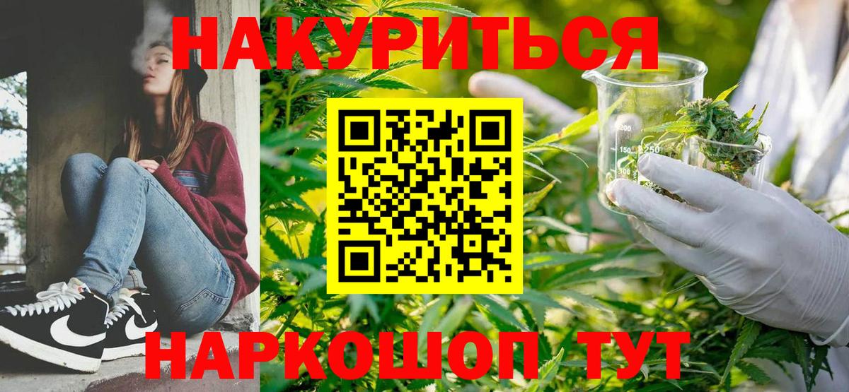 Канабис семена  Вход с VPN  Бошки марихуана гибрид  Саки  Бошки Шишки Bruce Banner  Шишки марихуана ГИДРОПОН 
